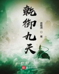 乾御斋古法煨汤优惠券